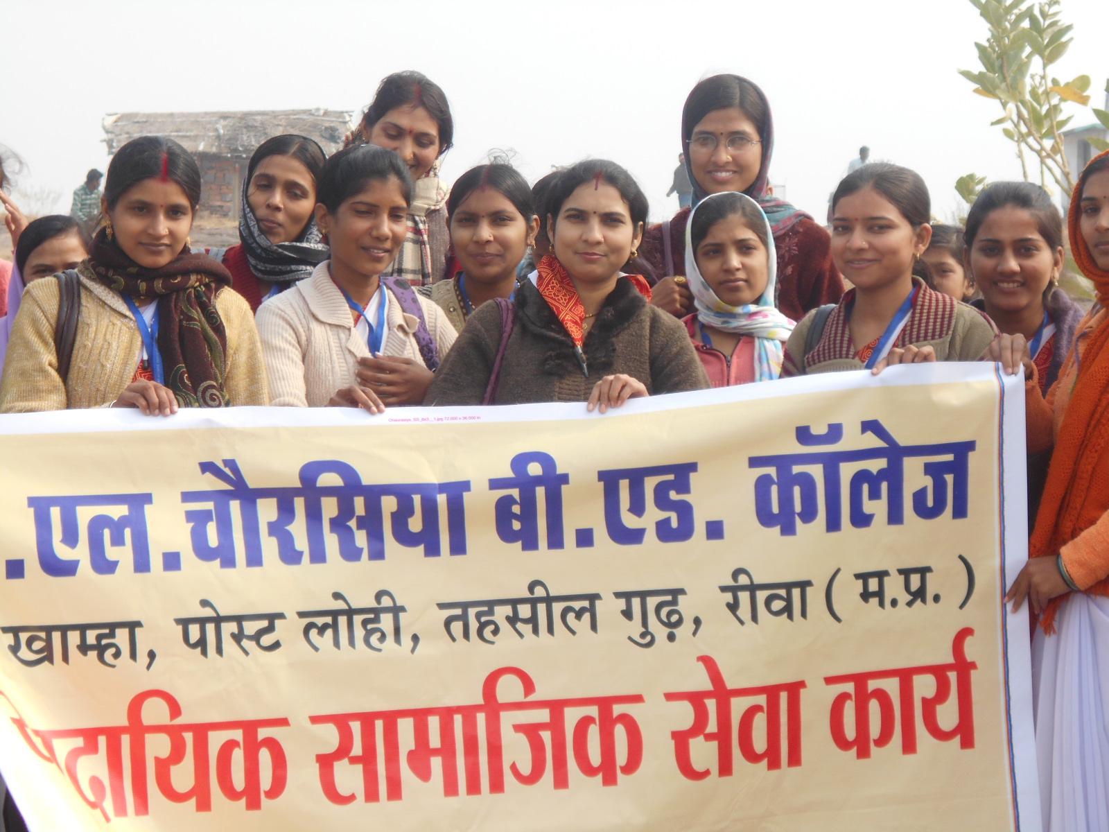 M.L. Chaurasiya B.Ed. College, Rewa